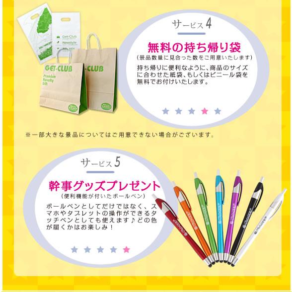 ビンゴ ゴルフコンペ 景品セット 20点 30000円 抽選会 忘年会 ビンゴ ゴルフコンペ 景品セット 忘年会 ビンゴ景品 景品