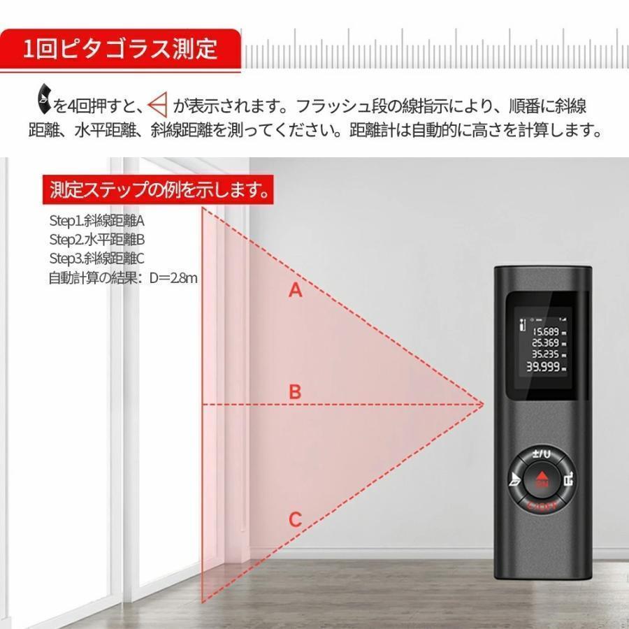 レーザー距離計 建築距離計 40M測定可能 高精度 距離測定計 単一 レーザー距離計 建築距離計 40M測定可能 高精度 距離測定計 単一