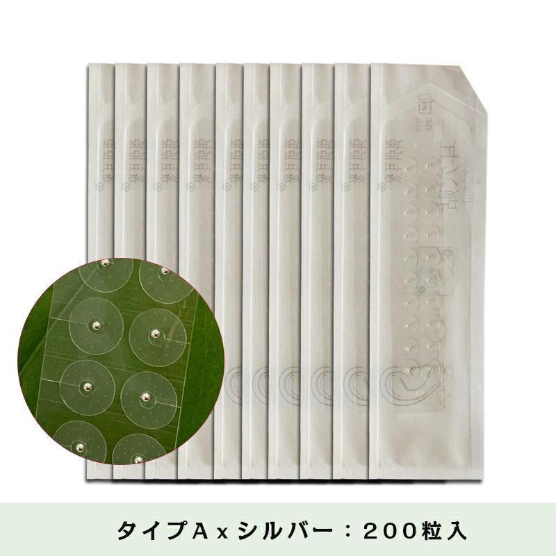 耳つぼシール 透明シール 金粒 銀粒 耳つぼジュエリー 耳 耳つぼシール 透明シール 金粒 銀粒 耳つぼジュエリー 耳