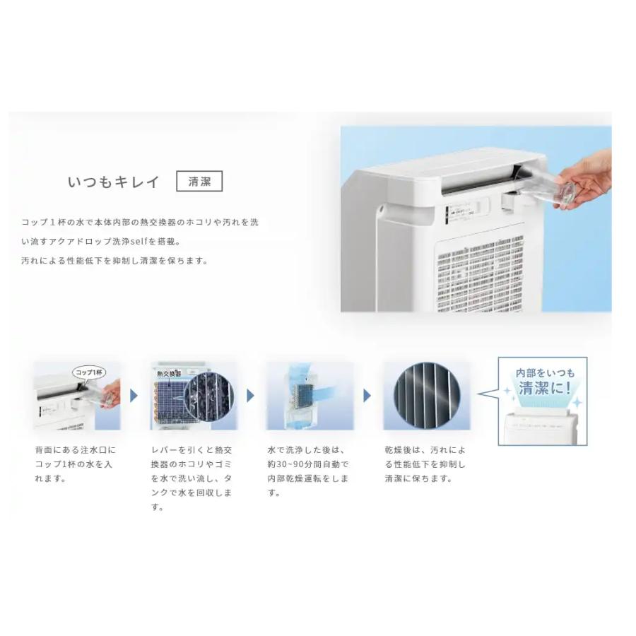 CORONA(住宅設備) CORONA 衣類乾燥除湿機「Maxとき」モデル CORONA(住宅設備) CORONA 衣類乾燥除湿機「Maxとき」モデル