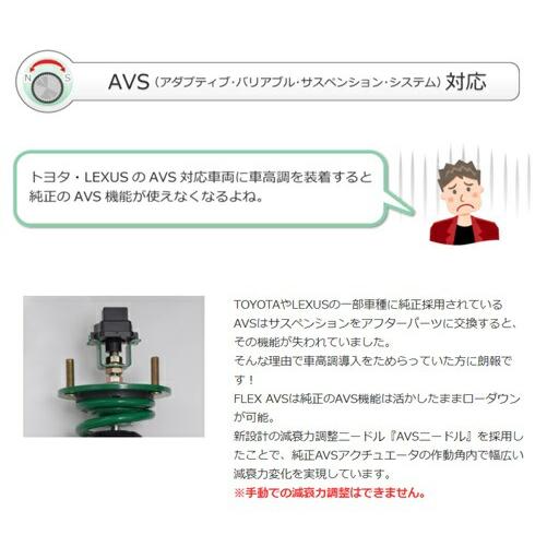 レクサスgs　 450hgwl10用です！テインショックとエクスペリアダウンサス レクサスgs 450hgwl10用です！テインショックとエクスペリア