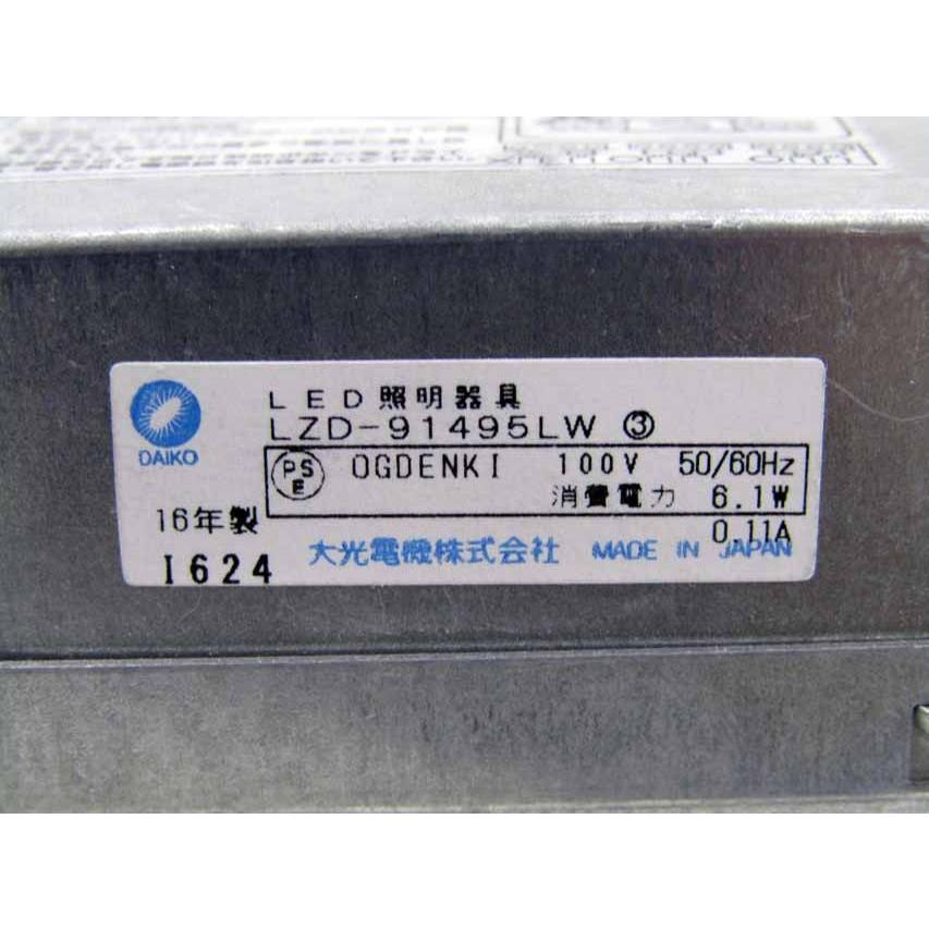 照明 8点セット 大光電機 ユニバーサルダウンライト LZD-91495LW 2016年製 爆買 |  | 02