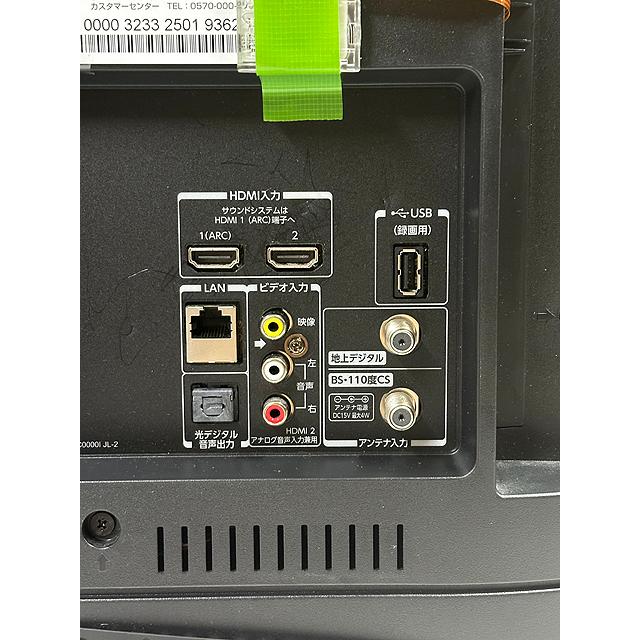 REGZA 中古 保証付き 液晶テレビ 2019年製 TOSHIBA 40S21 40V型 REGZA 中古 保証付き 液晶テレビ 2019年製 TOSHIBA 40S21 40V型