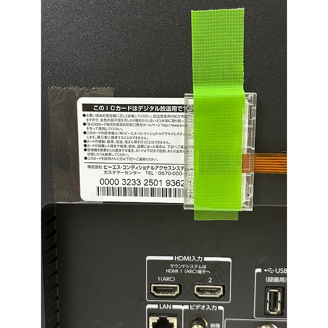 REGZA 中古 保証付き 液晶テレビ 2019年製 TOSHIBA 40S21 40V型 REGZA 中古 保証付き 液晶テレビ 2019年製 TOSHIBA 40S21 40V型