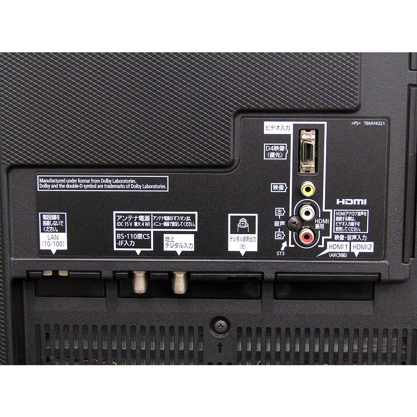 中古 保証付き ケーブルおまけ 液晶テレビ パナソニック ビエラ TH-55CX800N 2016年製 55V型 外付けHDD 録画対応 4K対応 ブラック | VIERA | 06