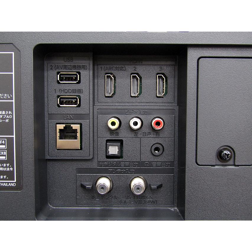 FUNAI 中古 50V型 FireTV搭載 4K液晶テレビ FL-50UF370 2024年製