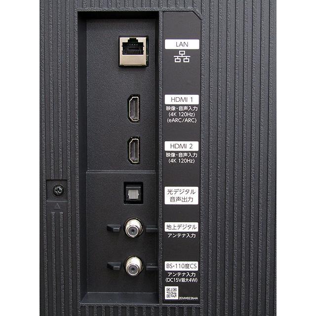 FUNAI（フナイ） 中古 FUNAI 50V型 FireTV搭載 4K液晶テレビ FL