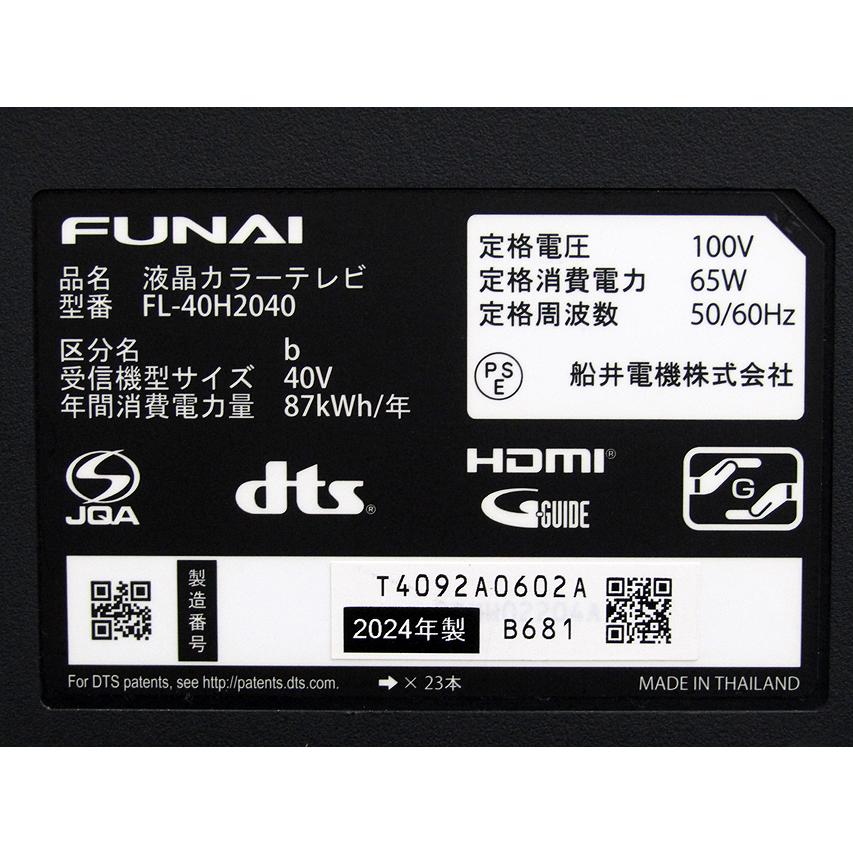 FUNAI 40inch 液晶テレビ FL-40H2040 HDD内臓 24年製 FUNAI 中古 40V型 液晶テレビ FL-40H2040 2024年製 内臓HDD