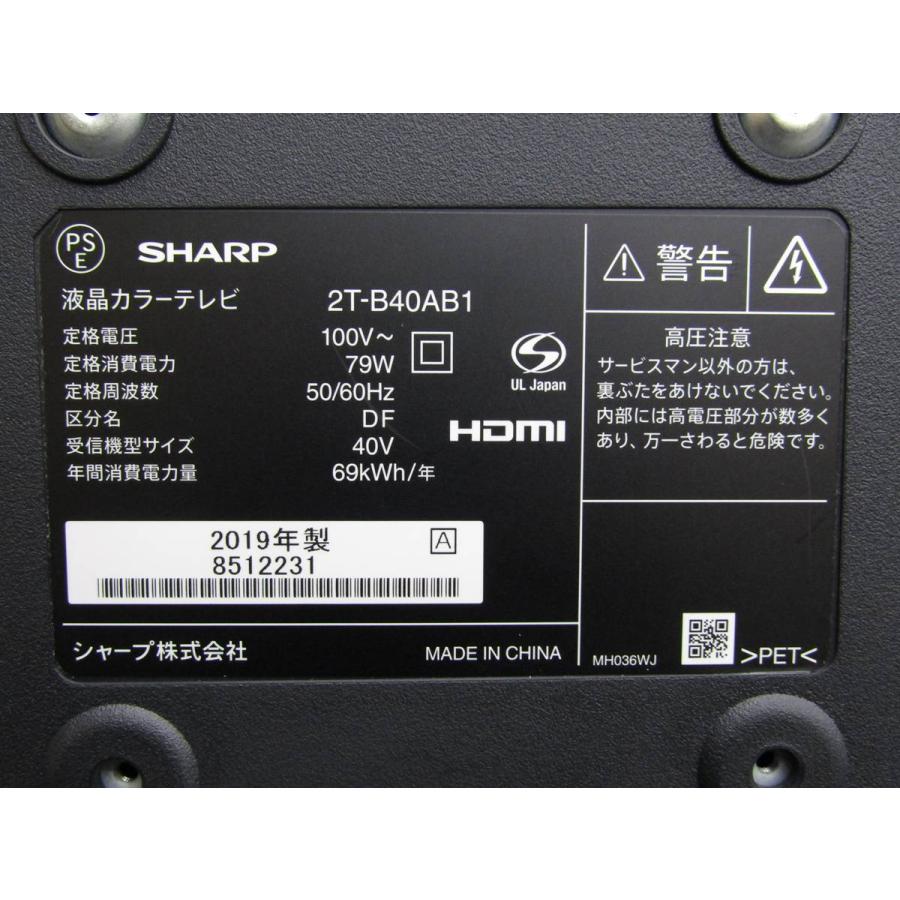 AQUOS 中古 SHARP 40V型 フルハイビジョン 液晶テレビ 2T-B40AB1 2019