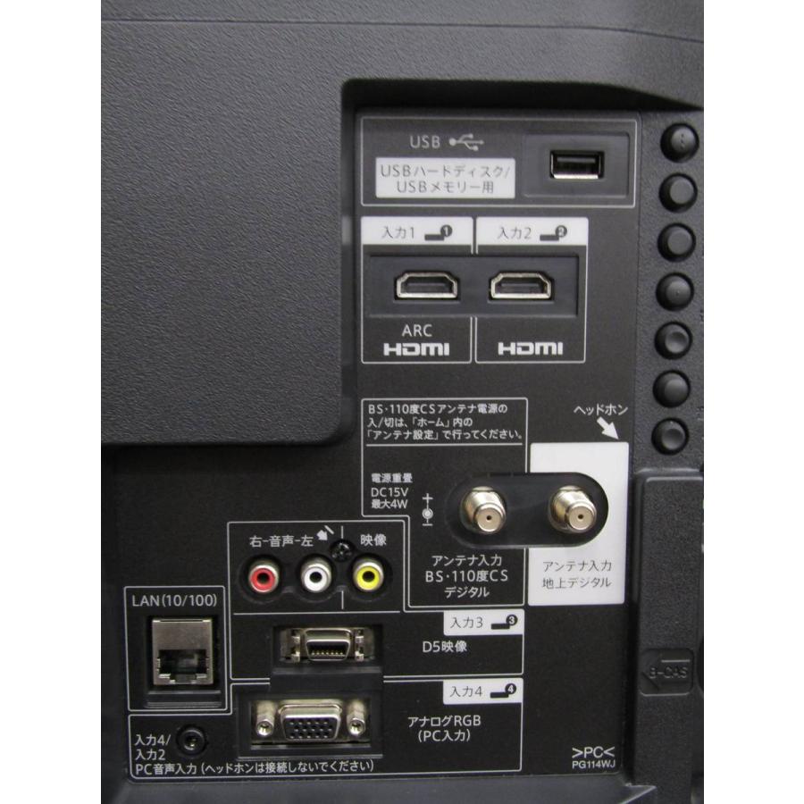 中古 SHARP 40V型 フルハイビジョン 液晶テレビ AQUOS 2T-B40AB1 2019年製 汎用TVスタンド付 ケーブルおまけ付 純正リモコン付 当社90日保証付 | AQUOS | 06