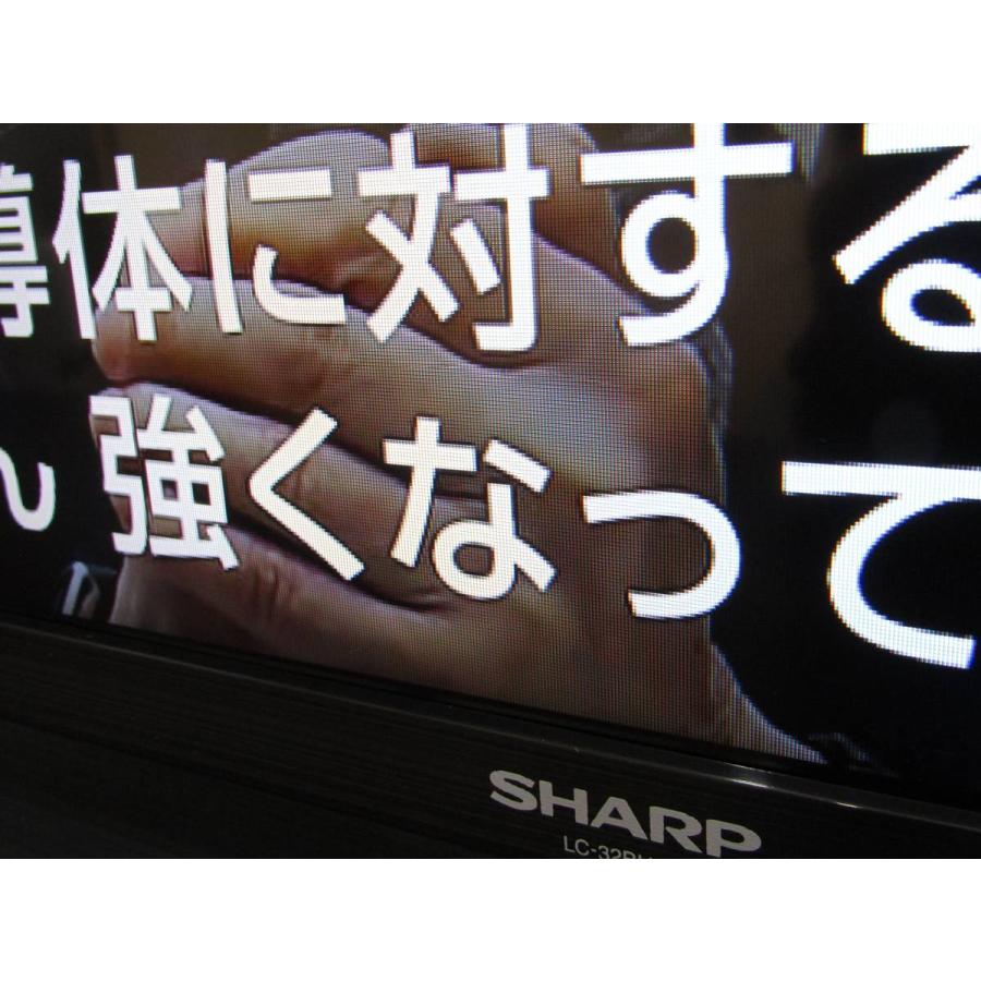 中古 SHARP 32V型 ハイビジョン 液晶テレビ AQUOS LC-32BH11 2015年製 | AQUOS | 11