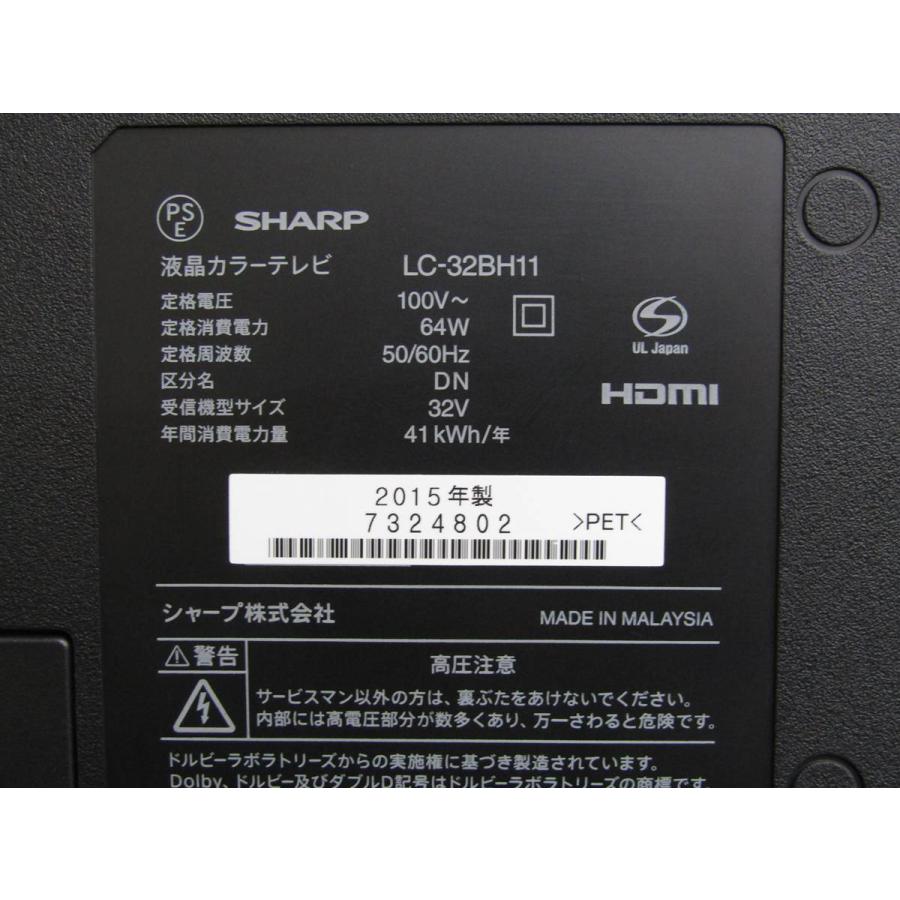 中古 SHARP 32V型 ハイビジョン 液晶テレビ AQUOS LC-32BH11 2015年製 | AQUOS | 15