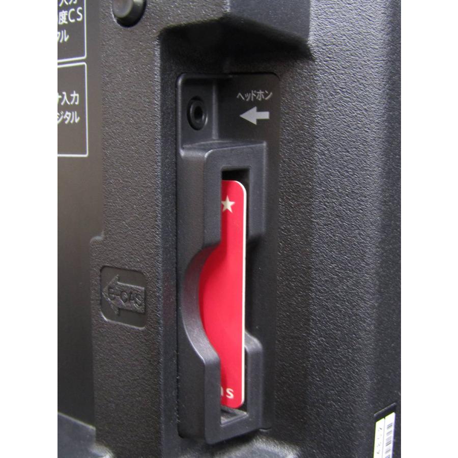 中古 SHARP 32V型 ハイビジョン 液晶テレビ AQUOS LC-32BH11 2015年製 | AQUOS | 06