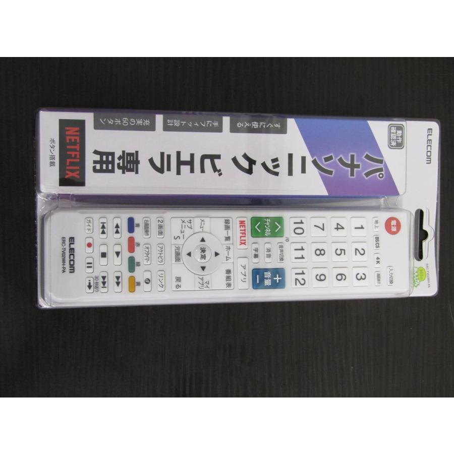 中古 パナソニック ビエラ 50V型 フルハイビジョン 液晶テレビ TH-50A305 2014年製 外付けHDD 録画対応 ブラック 保証付き ケーブルおまけの画像