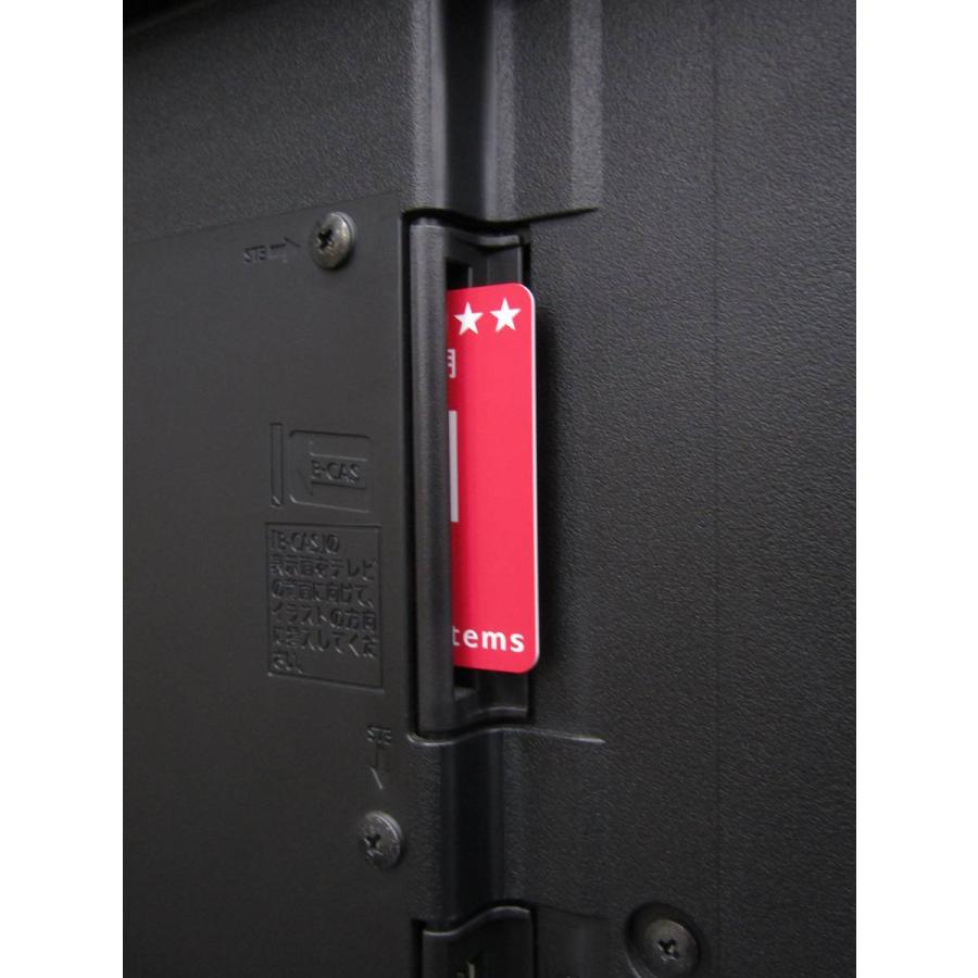 中古 パナソニック ビエラ 50V型 フルハイビジョン 液晶テレビ TH-50A305 2014年製 外付けHDD 録画対応 ブラック 保証付き ケーブルおまけの画像