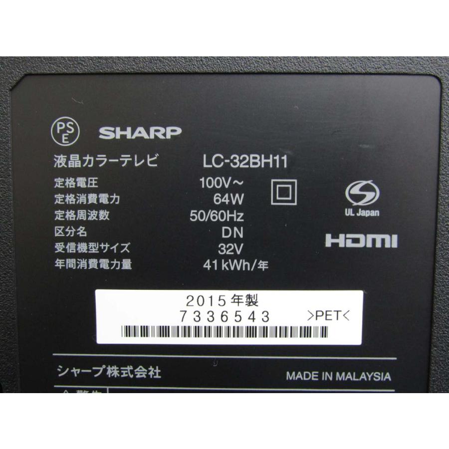 AQUOS 【送料無料】【訳ありジャンク扱い】シャープ 液晶TV LC-32BH11