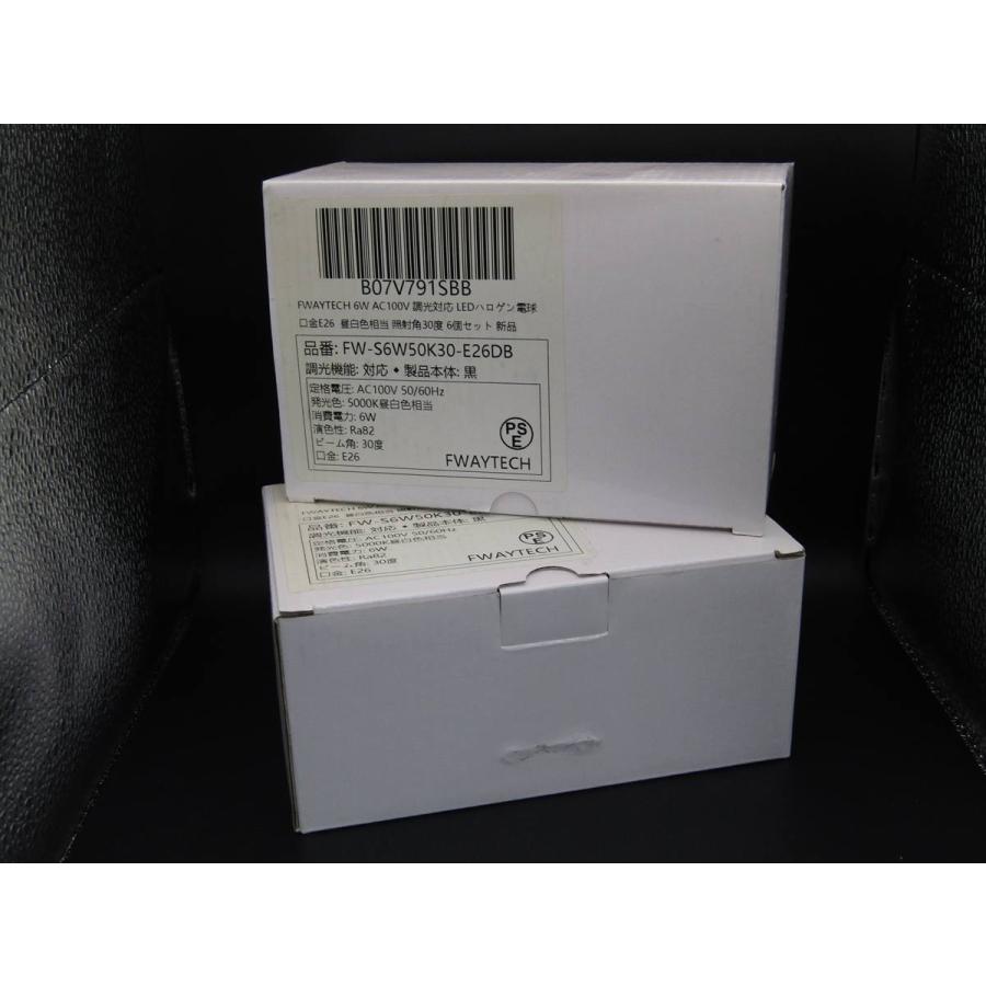 FWAYTECH LED スポットライト E26形 5000K 昼白色相当 12個セット