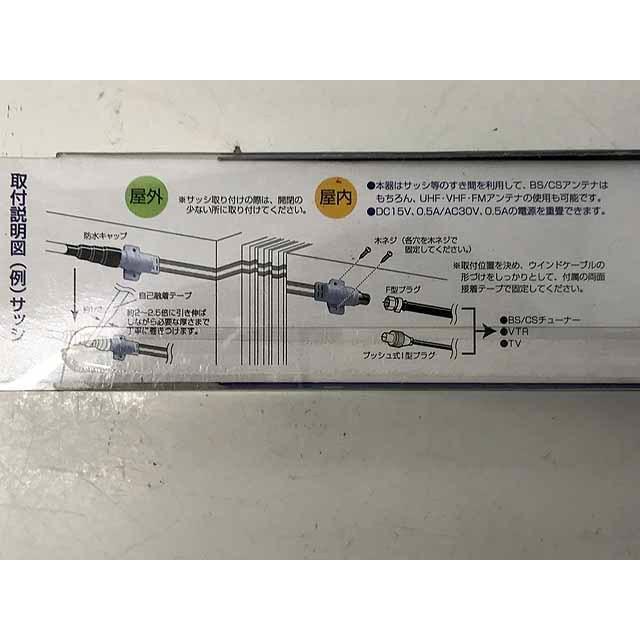 ミニー TVアンテナケーブル ウインドケーブル F型コネクター仕様 地