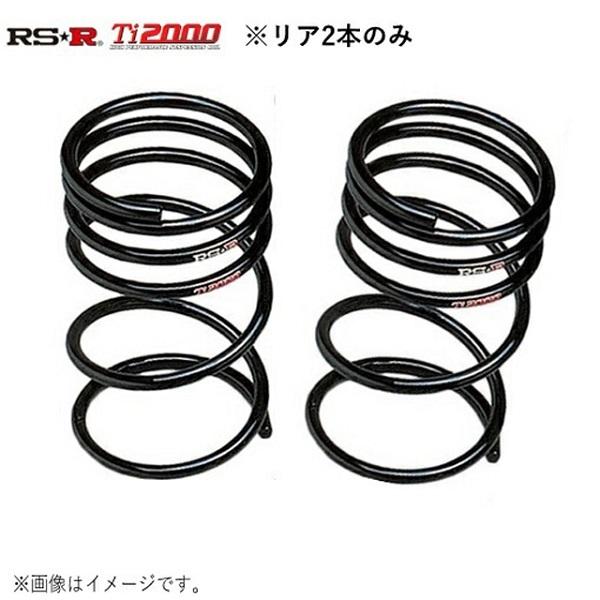 車 HA23S RS-R Ti2000 ダウンサス リア2本 S030TDR