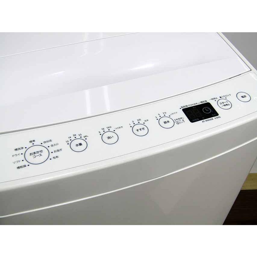 洗濯機 タグレーベル バイ アマダナ ハイアール AT-WM45B 2018年製 4.5