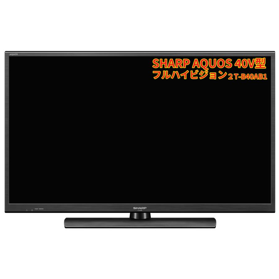 シャープ テレビ 40V 40インチ AQUOS SHARP 2019年製