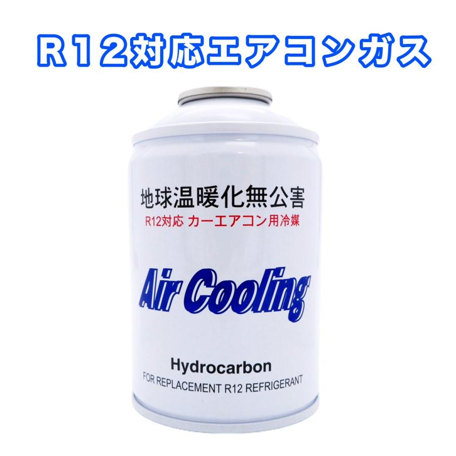 R134 クーラーガス　エアコンガス　30本入り　1ケース カルソニックカンセイ エアコンガス HFC-134a 30本 カルソニック