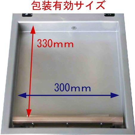 真空パック機 真空包装機 業務用 卓上 VP-300 タカトテクニカ ハイ