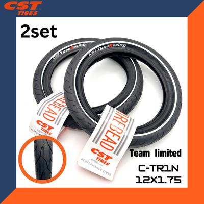ランバイクタイヤ 2本セット CST C-TR1N 12×1.75 12インチ チーム