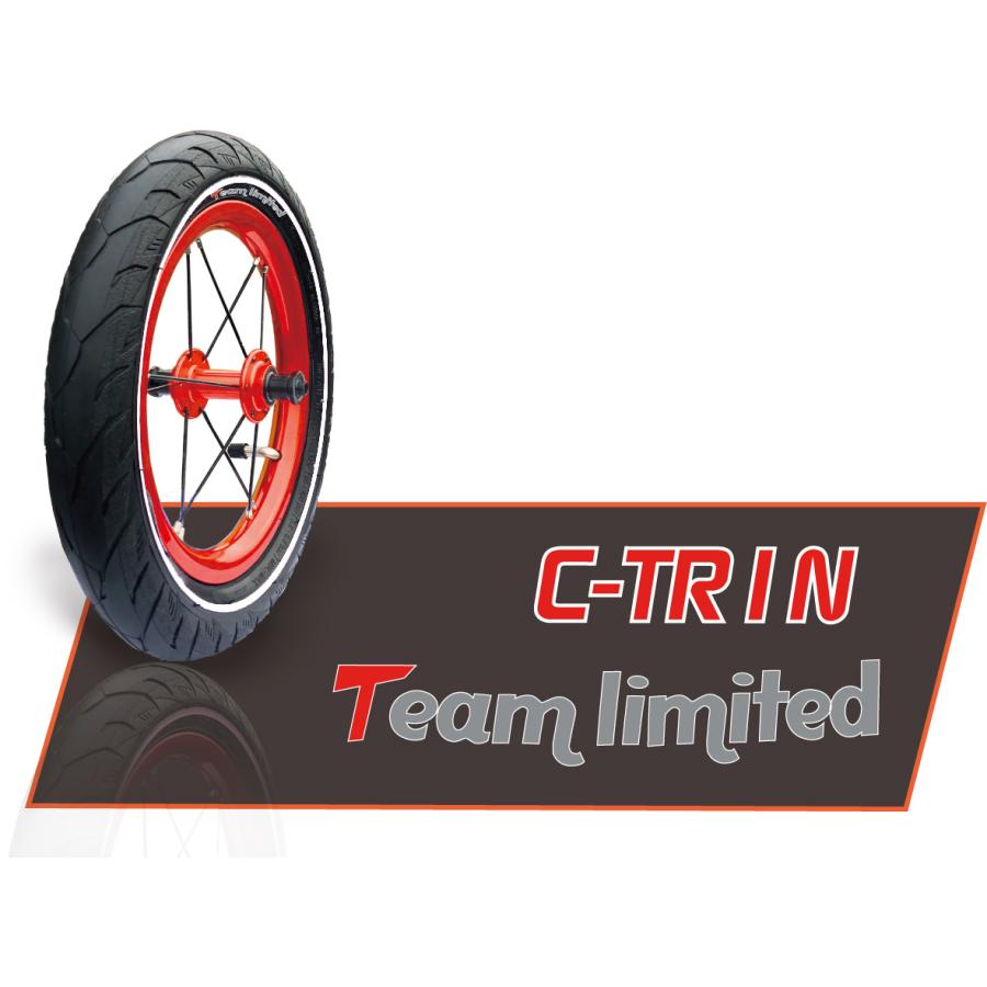 ランバイクタイヤ 2本セット CST C-TR1N 12×1.75 12インチ チーム