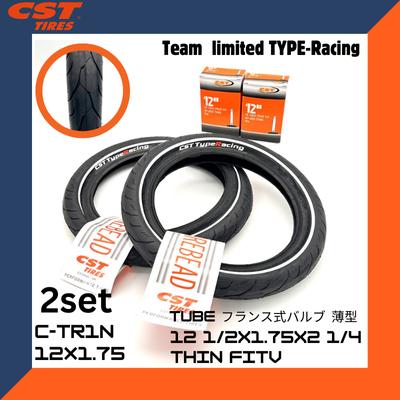 ランバイクタイヤ 2本セット 仏式チューブ付き CST C-TR1N 12×1.75 12