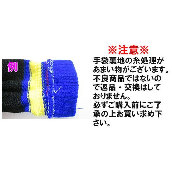 キッズ 福袋 小物セット 手袋 ネックウォーマー イヤーマフラー fkb-k01 |  | 02