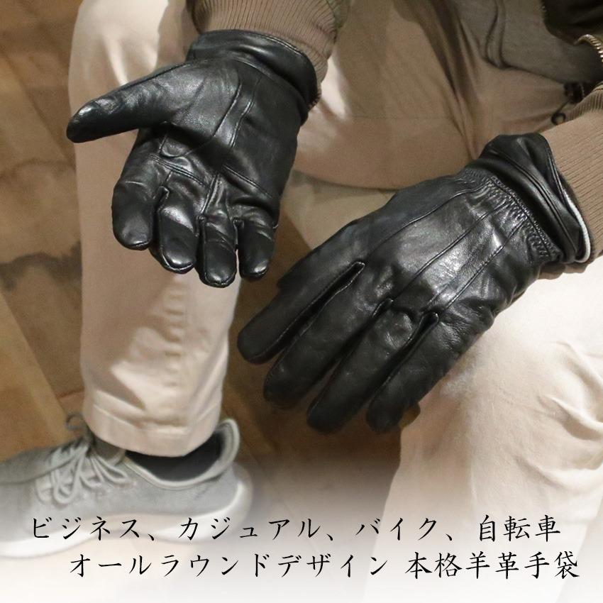 手袋 メンズ レザー 本革手袋  レザー 皮 革 レザーグローブ 防寒手袋 it-351 |  | 04