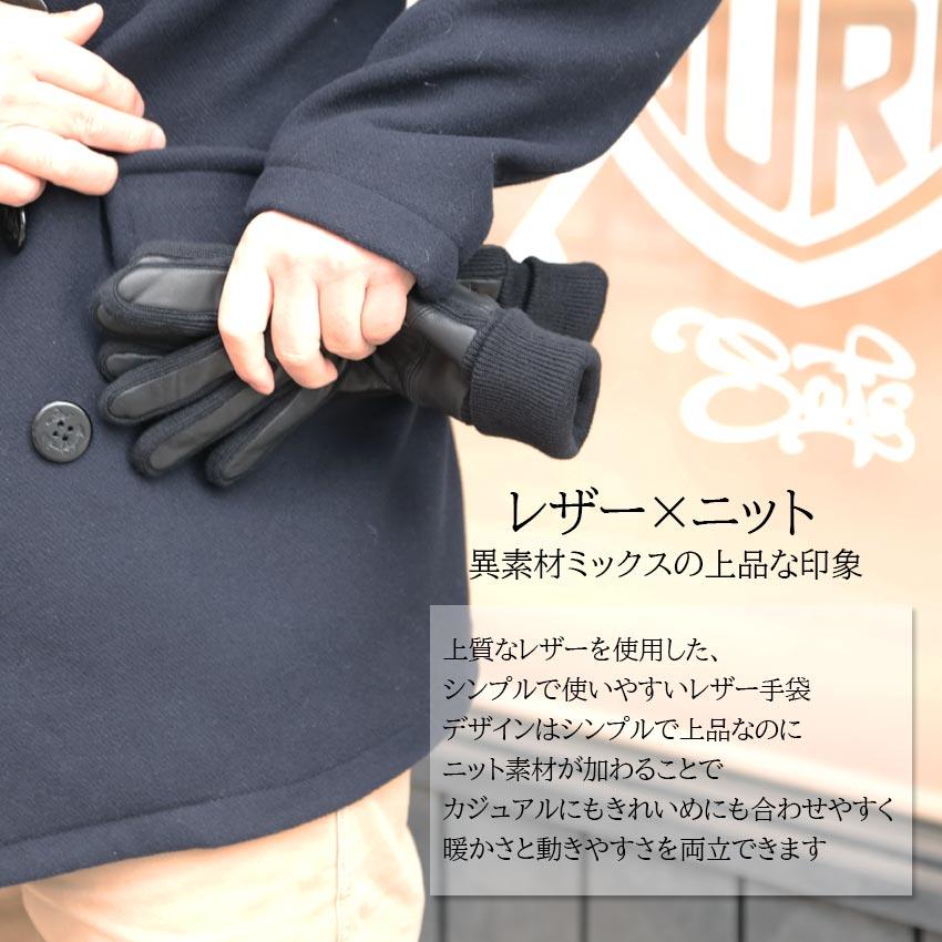 手袋 メンズ レザー 本革手袋  レザー 皮 革 ニットカフス付 レザーグローブ 防寒手袋 it-353 |  | 01