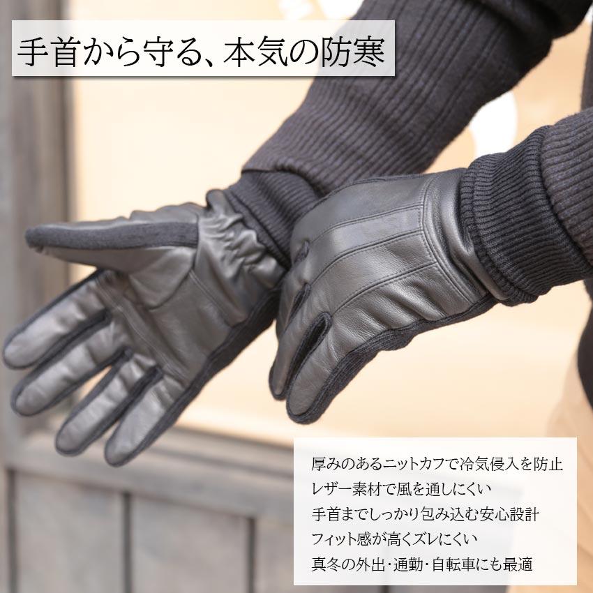 手袋 メンズ レザー 本革手袋  レザー 皮 革 ニットカフス付 レザーグローブ 防寒手袋 it-353 |  | 02