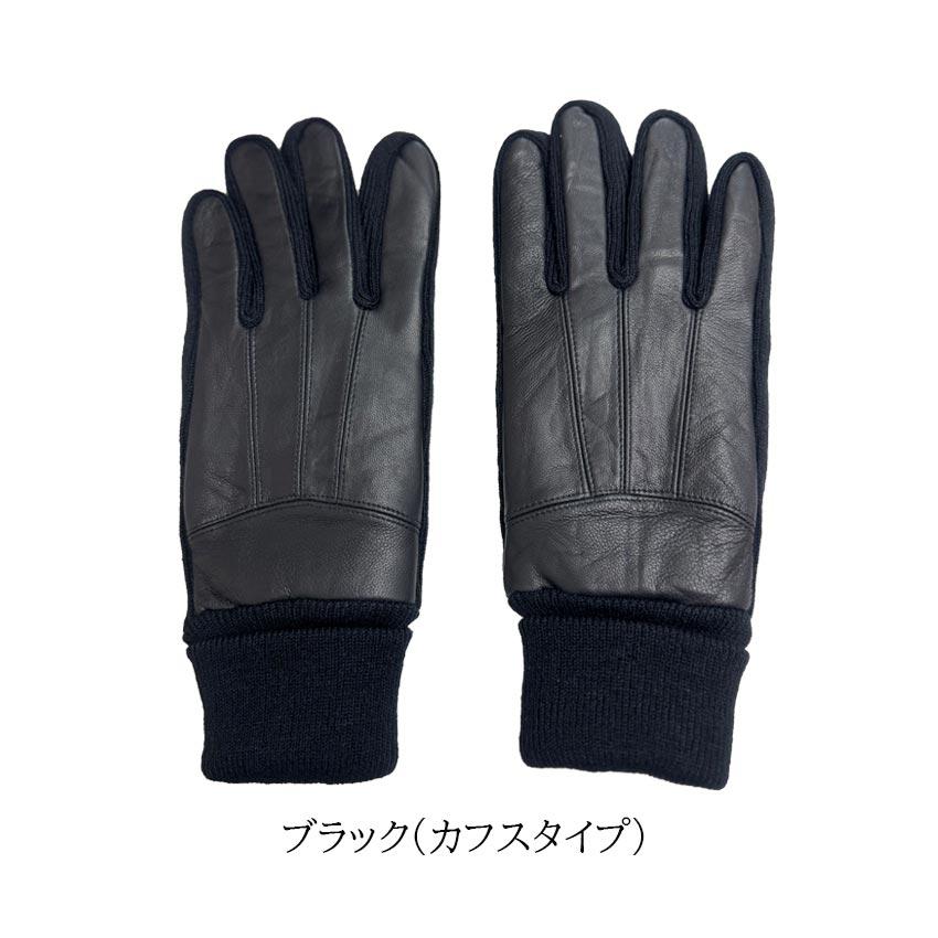 手袋 メンズ レザー 本革手袋  レザー 皮 革 ニットカフス付 レザーグローブ 防寒手袋 it-353 |  | 05