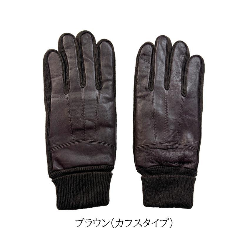 手袋 メンズ レザー 本革手袋  レザー 皮 革 ニットカフス付 レザーグローブ 防寒手袋 it-353 |  | 06