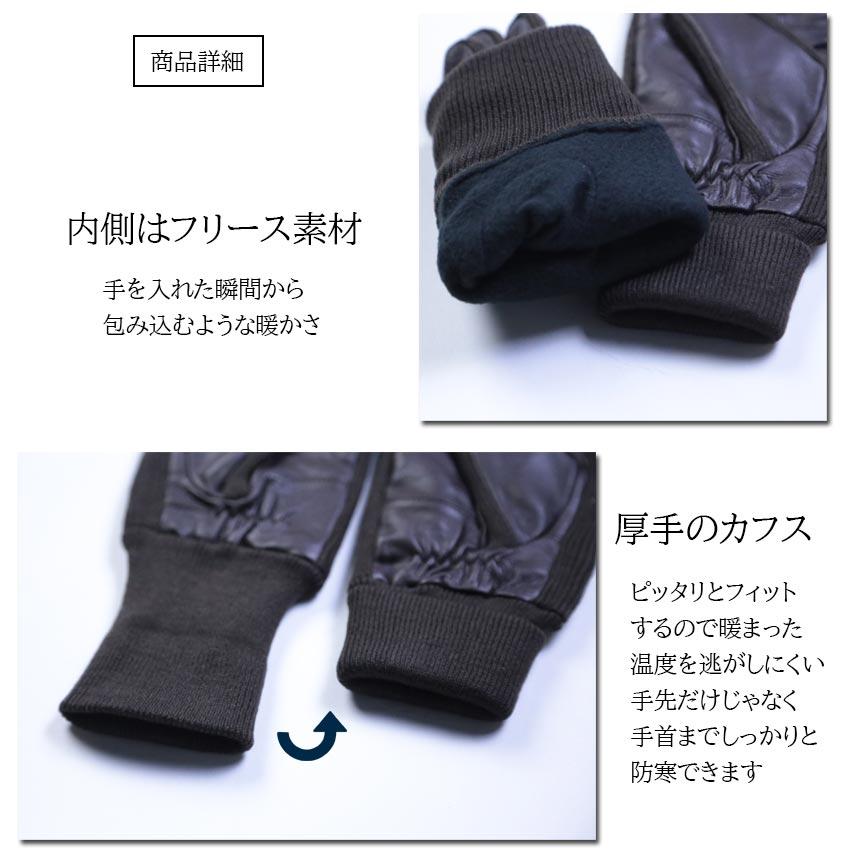 手袋 メンズ レザー 本革手袋  レザー 皮 革 ニットカフス付 レザーグローブ 防寒手袋 it-353 |  | 07