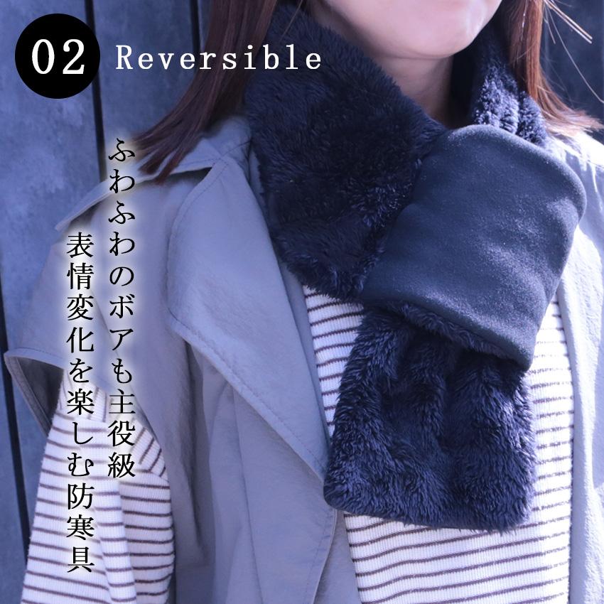 差し込み マフラー インサートマフラー ショートマフラー メンズ レディース it-43 |  | 04