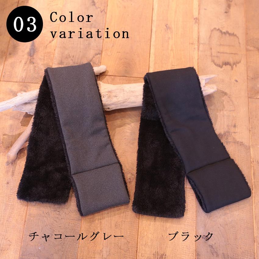 差し込み マフラー インサートマフラー ショートマフラー メンズ レディース it-43 |  | 05