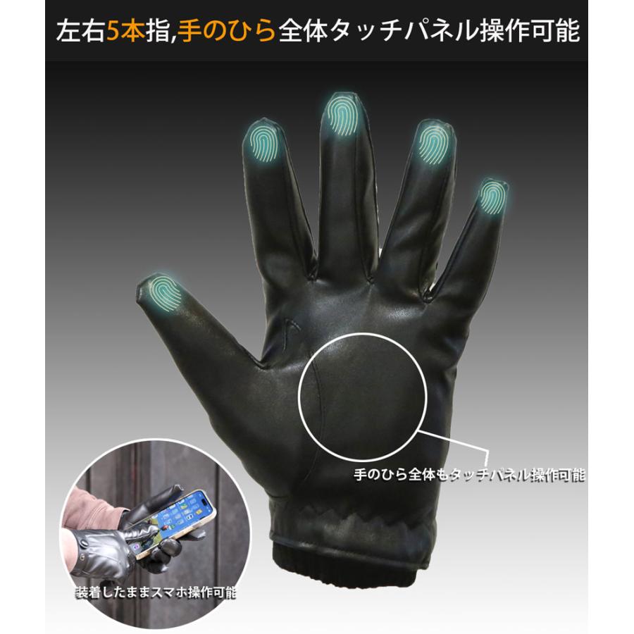 専用　手袋 手袋 メンズ スマホ対応 スマホ手袋 合皮 フェイクレザー 裏ボア
