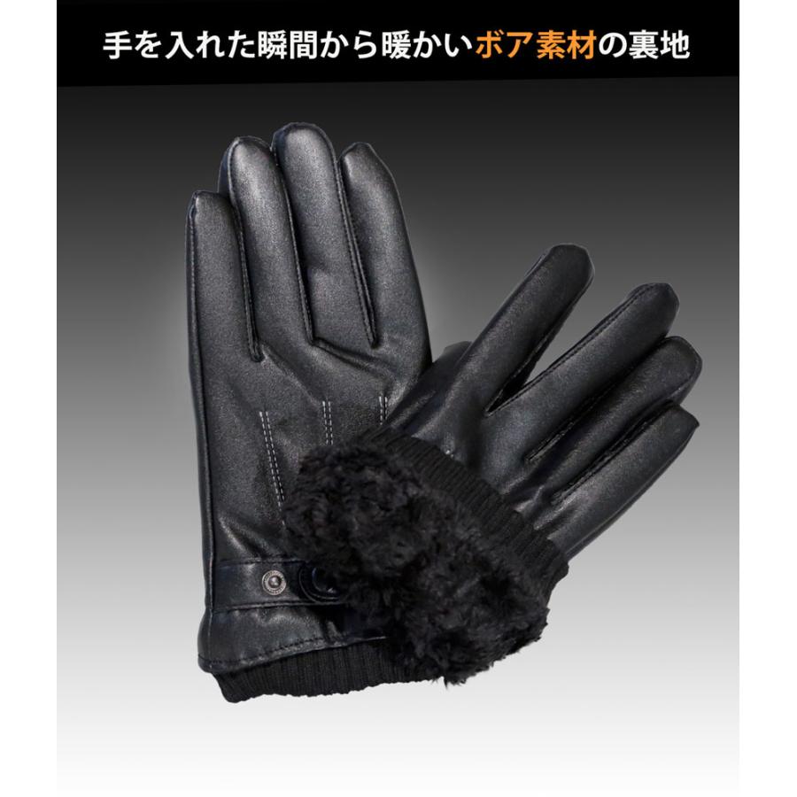 ★新品★アンテプリマ　レザー手袋　ウール切り替え　ストーン　スマホ対応　黒 手袋 メンズ スマホ対応 スマホ手袋 合皮 フェイクレザー 裏ボア