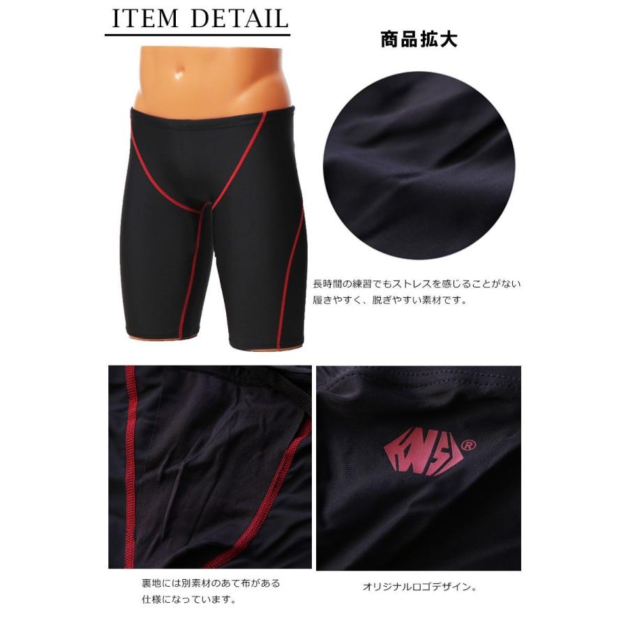 水着 メンズ 競泳用 フィットネス 水泳 練習用 ns-2007 |  | 04