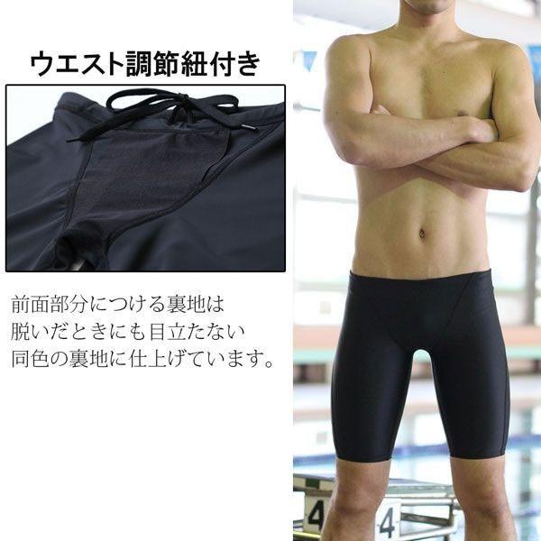 並外れた 出します 分数 メンズ 水着 競泳 P Next Jp