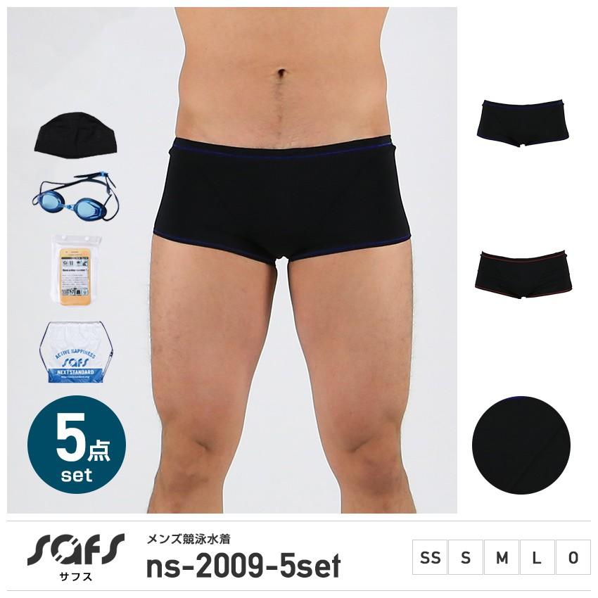 水着 メンズ セット 競泳用 フィットネス 水泳 練習用 ショートボックス 4点セット Ns 09 5set Ns 09 5set サフス メンズ水着 競泳水着 福袋 通販 Yahoo ショッピング