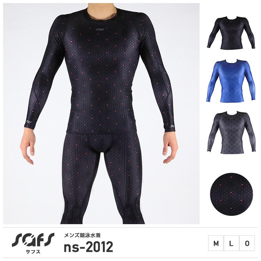 スポーツウェア コンプレッションインナー 着圧インナー メンズ ns-2012 | 