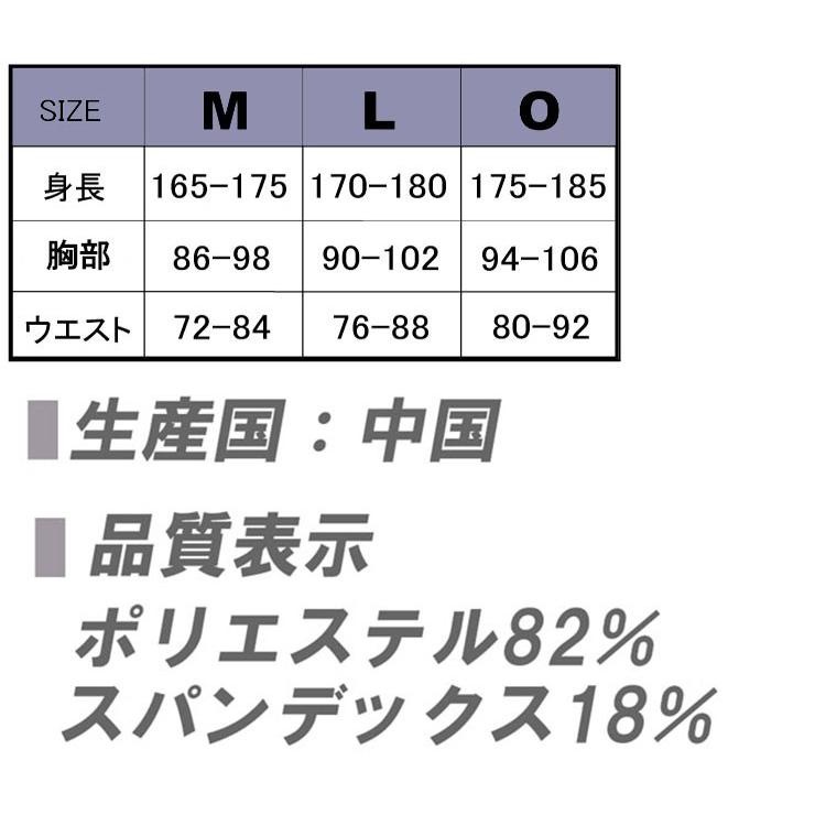 スポーツウェア コンプレッションインナー 着圧インナー メンズ ns-2012 |  | 04