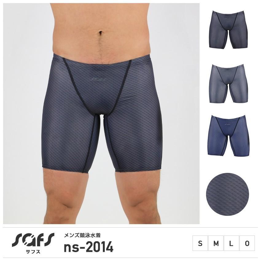 競泳水着 メンズ 水着 競泳用 フィットネス トレーニング 練習用 ns-2014 | 