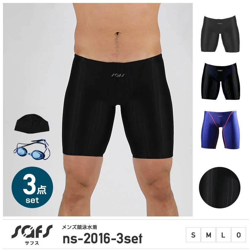 水着 メンズ 競泳水着 競泳用 フィットネス 水泳 練習用 スイムキャップ ゴーグル セット Ns 16 3set Ns 16 3set サフス メンズ水着 競泳水着 福袋 通販 Yahoo ショッピング