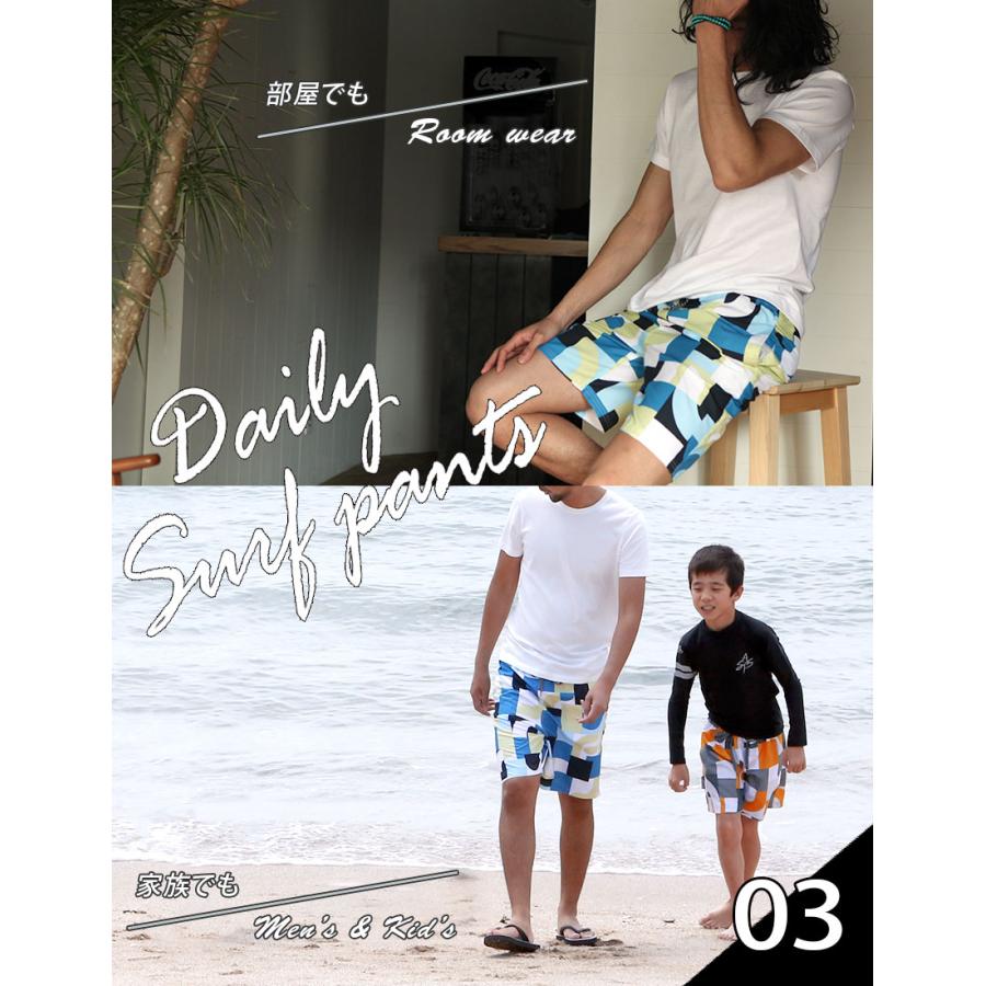 水着 メンズ サーフパンツ 男性用 ボードショーツ 水陸両用 ns-2517-12