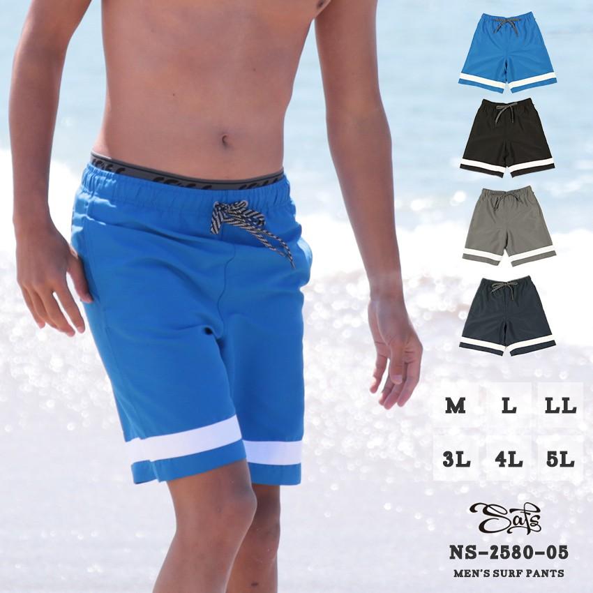 VEATMサーフパンツ Sサイズ 水着 SURF SHORTS-